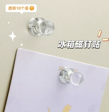 Transparent Magnetic Push Pin Fridge Magnet Sealing Magnetic Sticker, Small Size Sealing Magnetic Sticker, Creative Nordic Ins Style Magnetic Attraction