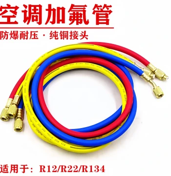 Car Air Conditioning Refrigerant Charging Hose R134a High-Pressure Resistant Freon Refrigerant Charging Tube Coolant Pipe