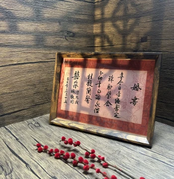 Song and Yuan Dynasty Retro Style Pure Handwritten Calligraphy Custom Wedding Certificate Engagement Document Banquet Display - Century-Long Love Framed Tabletop Ornament