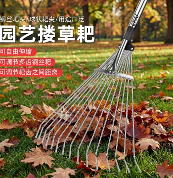 Stainless Steel Leaf Rake for Gathering Grass and Leaves, Gardening Grass Grabber, Lawn Sweeping Broom, Agricultural Artifact
