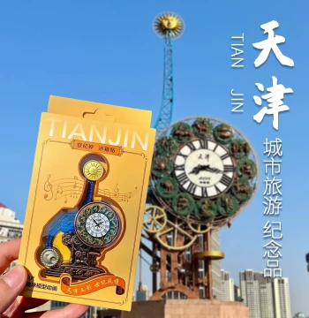 Authentic Tianjin Century Clock Refrigerator Magnet, Metal Ferris Wheel Rotatable Cultural Creative Tourism Souvenir Gift Decorative Magnetic
