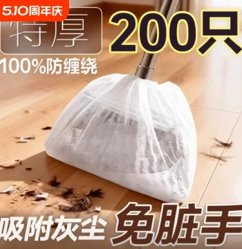 Disposable Broom Dust Cover, Floor Hair Cleaning Tool, Gap Cleaner, Electrostatic Duster, Dust Removal Manager