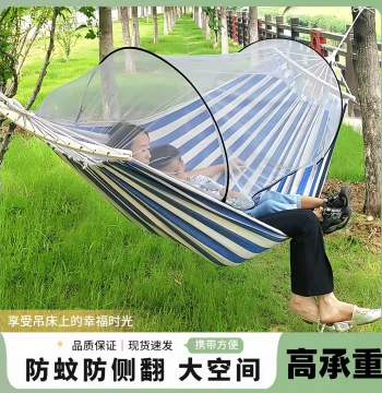 Mosquito-Proof Hammock for Outdoor Adults Anti-Rollover Thickened Sunshade Net Bed Double Camping Mosquito Net Hammock Children Swing
