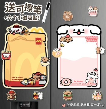 Cute Cartoon Refrigerator Magnet Message Board, Creative Erasable Cartoon Sticky Notes, Memo Pads, Magnetic Message Board