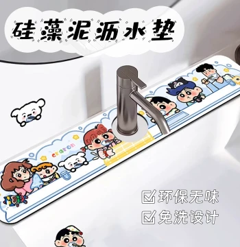 Crayon Shin-chan Diatom Mud Absorbent Mat for Kitchen Counters, Faucet Splash Guard, Sink and Bathroom Drainage Mat
