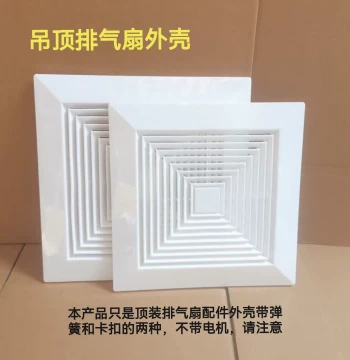 Ceiling Fan Enclosure with Spring Panel 300 Exhaust Board Extractor Fan Housing Cover Outer Cover Exhaust Fan Ventilation