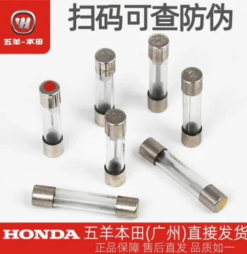 Wuyang Honda Motorcycle Electric Bike Original Factory 10A 15A 20A Glass Fuse Tube Fuse Universal Genuine