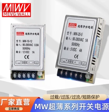 Mean Well Switching Power Supply 220V to 12V DC MW-10W LED Strip 20W 24W Power Small 5V Industrial Control Voltage Regulator