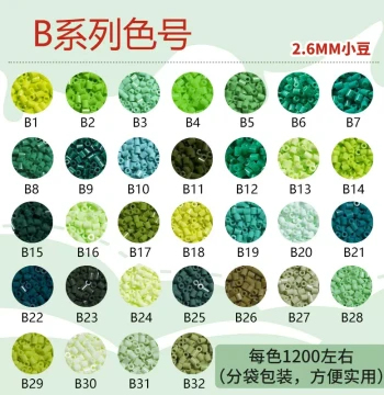 Fusion Beads Refill Pack Yellow Universal Colors Compatible with Major Brands