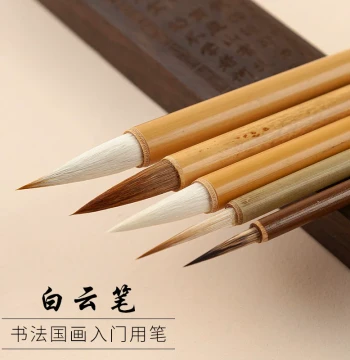 Daybaiyun Brush Set: Goat Hair, Mixed Hair, and Wolf Hair Brushes for Chinese Painting, Outline Drawing, Gongbi Coloring, Slender Gold Script, Ideal for Beginners and Students, Ink Wash Painting, Watercolor, and Gouache