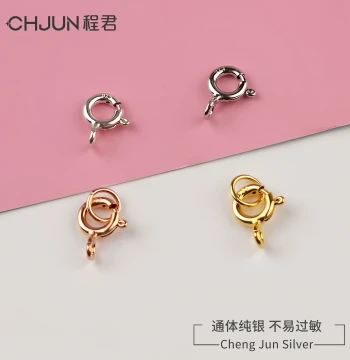 925 Sterling Silver Necklace Clasp Spring Buckle DIY Accessory Bracelet Connector Rose Gold Round Adjustable Snap Clasp Thickened