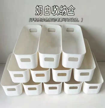 [1 Piece] Multifunctional Rectangular Storage Box