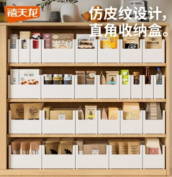 Citylong Right-Angle Storage Box Cabinet Storage Basket Kitchen Storage Container Desktop Side Cabinet Drawer Snack Organizer Box