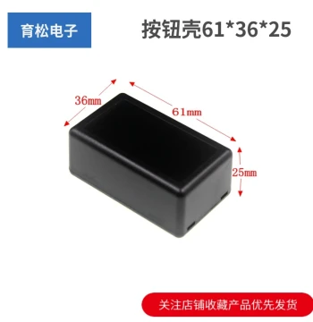Plastic Module Box Plastic Junction Box Instrument Enclosure Controller Housing Button Case 61*36*25