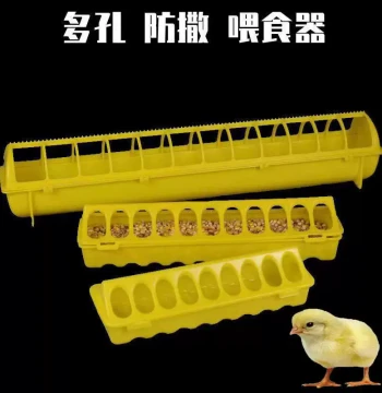 Chicken Feeder with Lid Anti-Spill Feeder Chick Quail Feeder Rutin Chicken Feeder Adult Hen Rooster Feeding