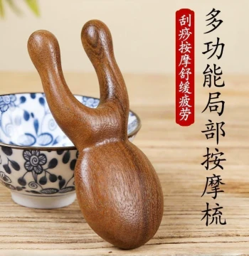 Eye Massager, Periocular and Nasal Meridian Comb, Nose Bridge Scraper, Face Lifting and Firming Tool, Frog-Shaped Small Wooden Device