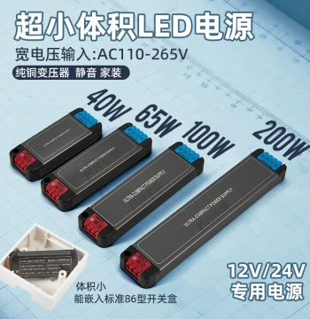 Ultra-Thin Narrow Mini Slim Power Supply AC110-260V to DC24V, 15mm Thick, Built-in LED Strip Transformer