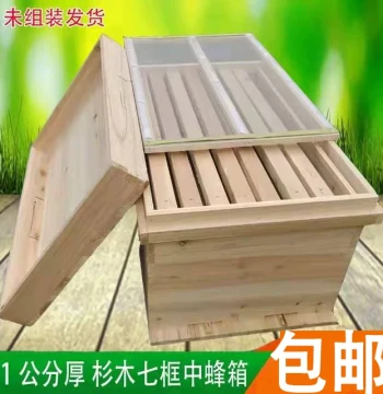 Cedar Wood Beehive for Chinese Honey Bees – Frame Kit with Bait Hive Bucket for Native Bee Keeping