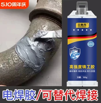 High-Strength Cast Iron Glue Electric Welding Adhesive for Metal Radiators Fuel Tanks Water Pipes Leak Repair Waterproof Universal AB Glue Welding Agent High-Temperature Pipe Repair Water Tank Exhaust Pipe Bonding