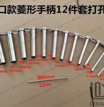 12pcs/Set Export Type, Diamond Handle, Chrome Plated, Hole Puncher, White Rubber Stopper, Drill Bit, Boring Tool