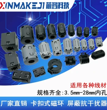 Magnetic Ring Filter Anti-Interference with Core Shielding Interference Suppressor, High-Frequency Filter Demagnetizing Ring, Inner Diameter 3.5-28mm