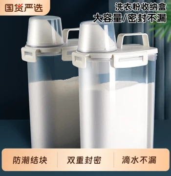 Laundry Powder Storage Container: High-Capacity Home Plastic Bucket/Jar for Soap Bars & Liquid Detergent, Specialized Storage Box