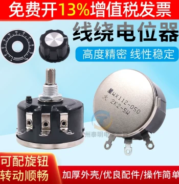 Precision 1K Single-Turn 10K Wirewound Potentiometer 5W Sliding 050 Variable Resistor WX112 with 2K2 and 4K7 Knob Caps