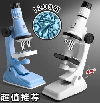 High School Entrance Exam Model Monocular Optical Microscope, Professional Biology Textbook Sync, 1200x 1000x Magnification, for Junior High Students, Science Exams, Cell Observation, and Home Use