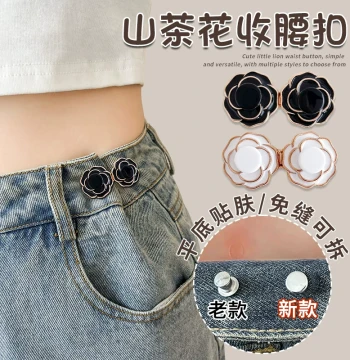 Waist Tightener Jeans Waist Reduction Artifact Pants Waistband Size Adjustment Elastic Buckle Comfortable Non-Digging Button