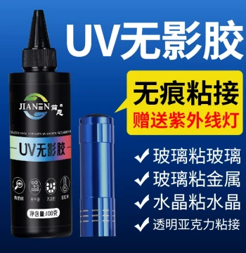 Jian'en UV Curing Adhesive - Invisible Glue for Tempered Glass, Metal, Crystal Chandeliers, Trophies, and Acrylic - Fast-Drying, Strong, Transparent, and Trace-Free