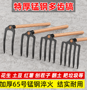 New Extra-Thick 8mm Iron Garden Rake – Heavy-Duty Farming Tool for Digging and Tilling Soil, Available in 3, 4, or 5 Teeth
