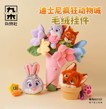 Jiumu Variety Society Disney Zootopia Judy and Nick Plush Keychain Bouquet, Gift for Girlfriend