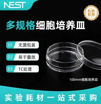NEST 100*20mm Cell Culture Dish, High Transparency, Sterile, TC Treated for Adherent Cells, Model 704004