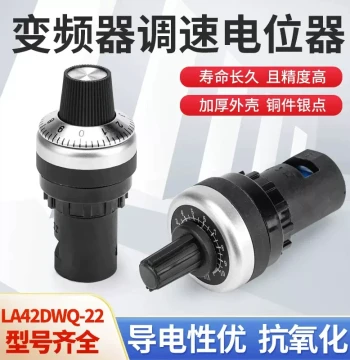 22mm VFD Potentiometer with Cap High Precision Knob LA42DWQ-22 Precision Speed Control 1K 2K 5K