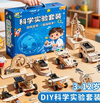 Children's Science Experiment Kit for Elementary Students Educational Tech DIY Craft Materials Children's Day Small Inventions 6
