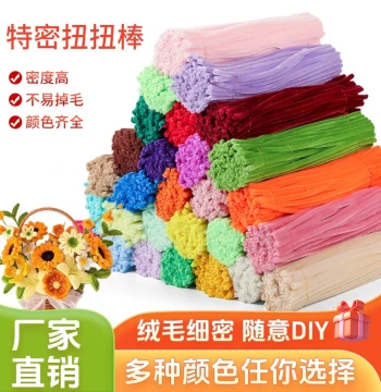 Youyouhu Twisty Stick Flower Bouquet DIY Dragon Stick Creative Children's Educational Toy, Parent-Child Activity, Extra-Dense Pipe Cleaners Wholesale