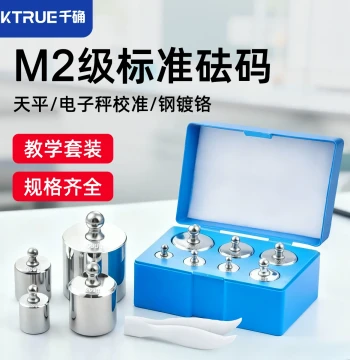 Qianque M2 Class Teaching Weight Set 100g 200g 500g, Precision Calibration Weights for Lab Electronic Scales and Balances