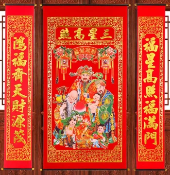 Fu Lu Shou Three Stars Hanging Painting Housewarming Central Hall Painting Old Longevity God Hanging Painting Traditional Rural Living Room Hanging Painting Longevity God