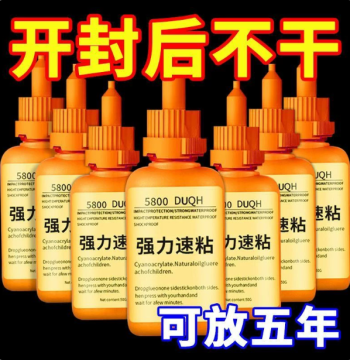 Swiss 5800 Glue Strong Welding for Stone Iron Wood Shoe Repair Metal Ceramic Plastic Universal Specialized Adhesive