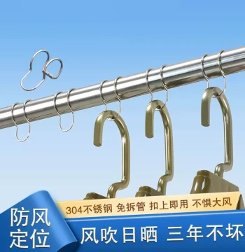 Balcony Windproof Hook Outdoor Clothes Drying Stainless Steel Windproof Buckle Hanger Fixed Buckle Anti-Slip Clothes Rod Separator Household