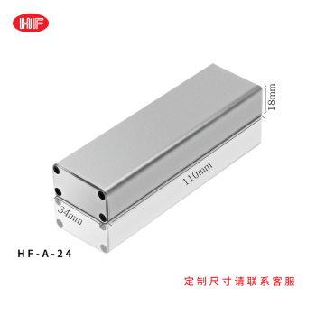 Aluminum Alloy Enclosure Custom Aluminum Alloy Box Rectangular Power Instrument Metal Small Waterproof Profile DIY