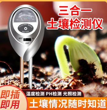Soil Tester: Moisture, pH Sensor, Thermometer, Acidity Meter for Land, Pots, Plants, Light, and Nutrients