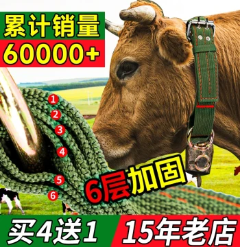 Thickened Cattle Neck Collar Device Sheep Collar Cow Neck Harness Specialized Rope for Tying Cows New Style Cow Head Halter Rope