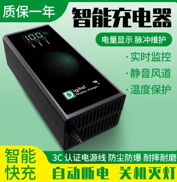 Pulse Maintenance Digital Display Smart Power-Cutoff Electric Vehicle Charger 48V60V Chwei 72V Aima Tianneng Universal