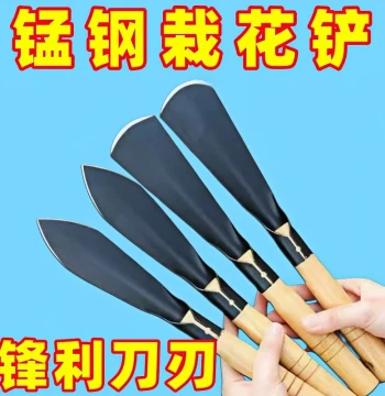 Vegetable Gardening Artifact Manganese Steel Small Shovel, Flower Planting & Vegetable Growing Tools, Wild Vegetable Digging, Floral Weeding, Soil Digging Iron Shovel Spade
