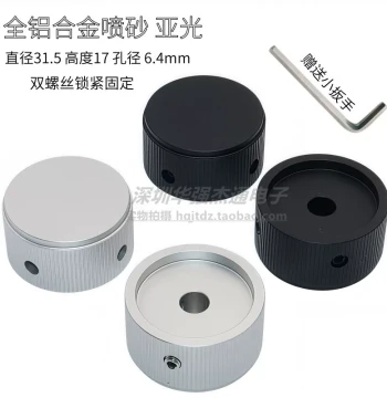 Solid Aluminum Alloy Knob Sandblasted Matte Black 31.5x17mm Inner Hole 6.4mm Potentiometer Adjustment Rotary Knob Cap