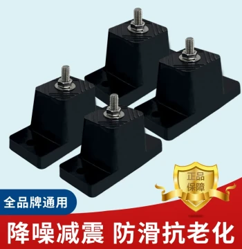 Air Conditioner Outdoor Unit Vibration Damping Pad, Rubber Foot Pad, Anti-Vibration Base, Noise Reduction Magic Tool