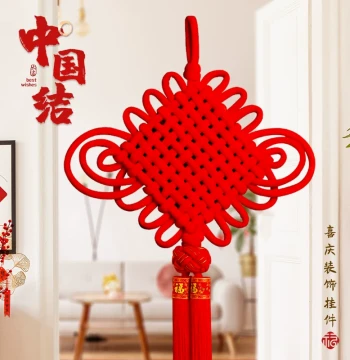 Premium Chinese Knot Hanging Ornament for Living Room, 2026 New Arrival, Entrance Door, TV Background, New Year Decoration, Spring Festival Atmosphere