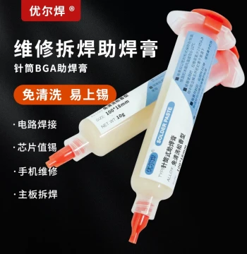 Syringe BGA Solder Paste: No-Clean Lead-Free Halogen-Free Flux for Mobile Phone Repair and Disassembly - Rosin Solder Paste
