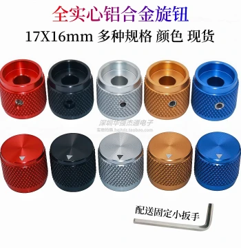 Premium 17x16mm Solid Aluminum Knob, 6.0mm Bore, for Volume/Potentiometer Adjustment